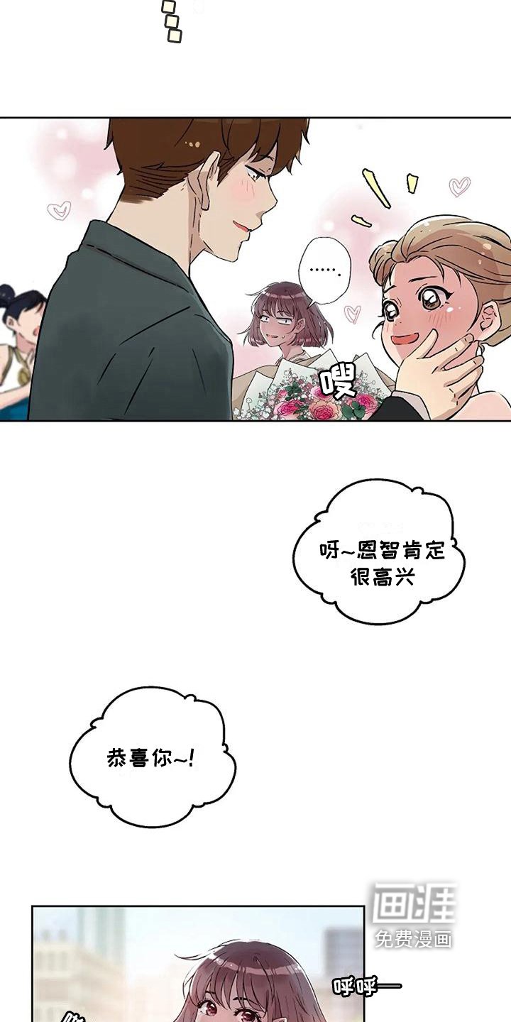 第9章：一见钟情