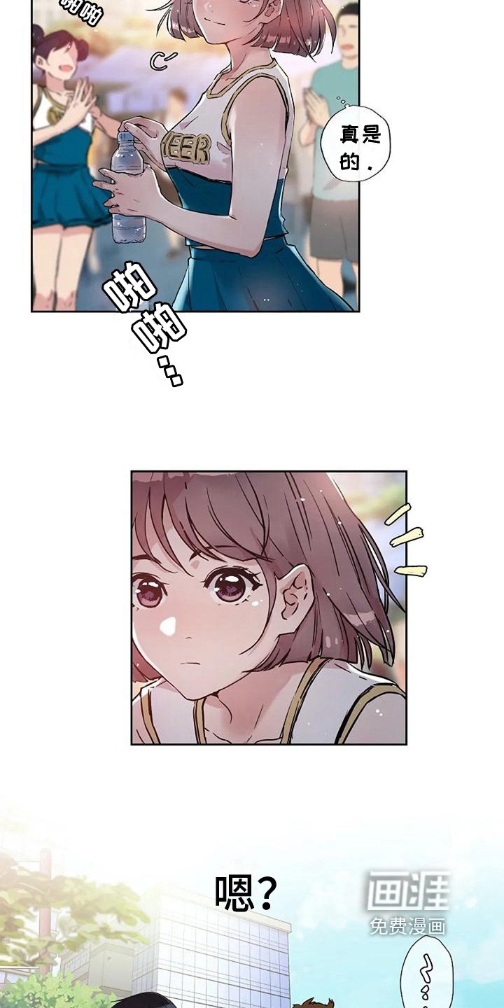 第9章：一见钟情
