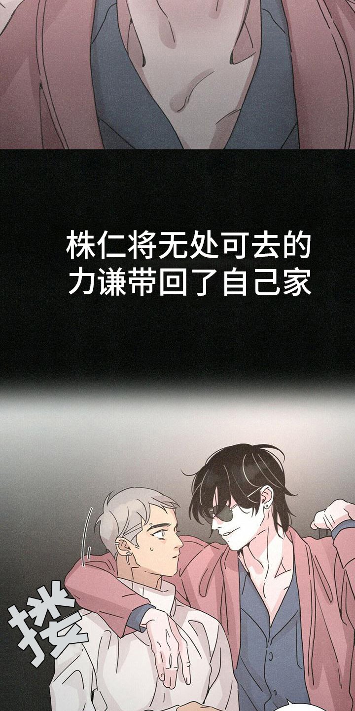 第1章：不能放弃的爱