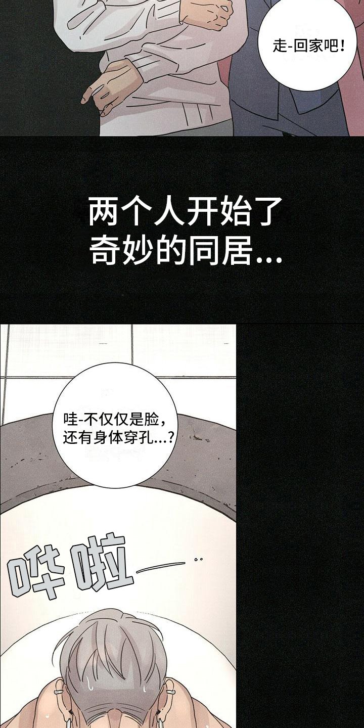 第1章：不能放弃的爱