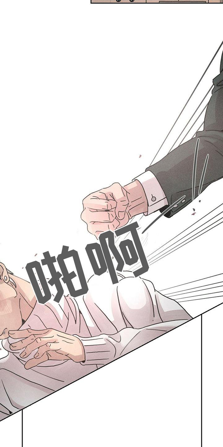 第1章：不能放弃的爱