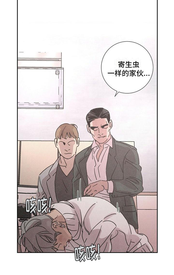 第1章：不能放弃的爱