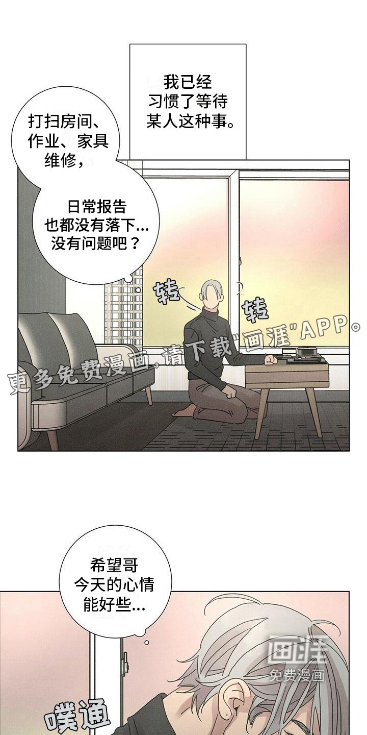 第10章：感兴趣