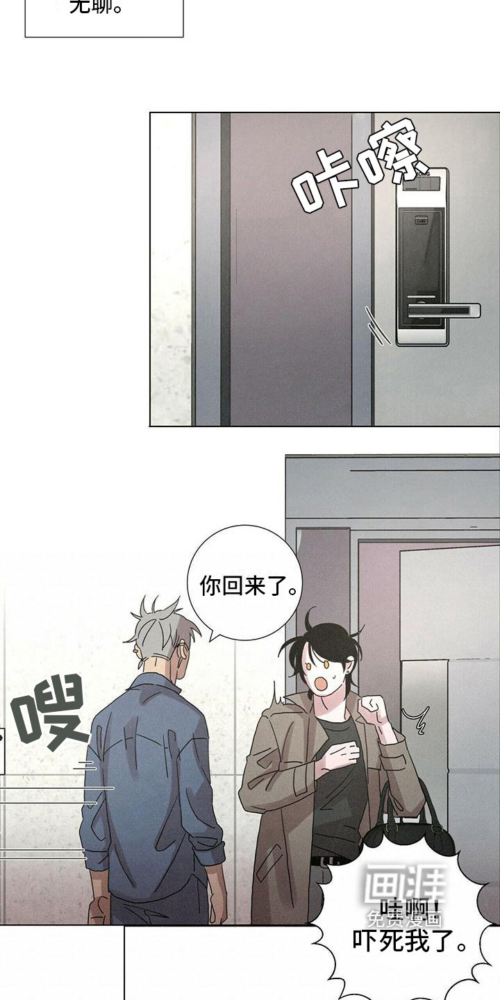 第10章：感兴趣