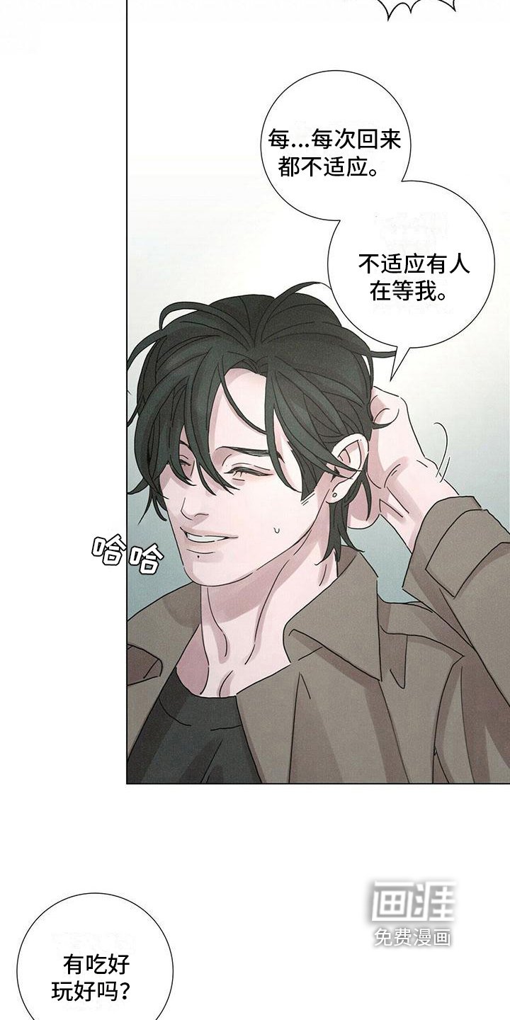 第10章：感兴趣
