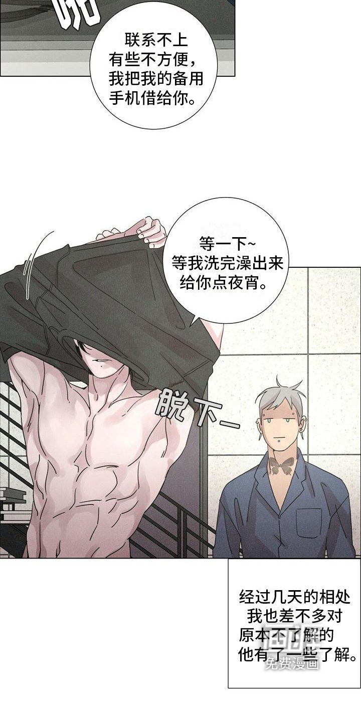 第10章：感兴趣