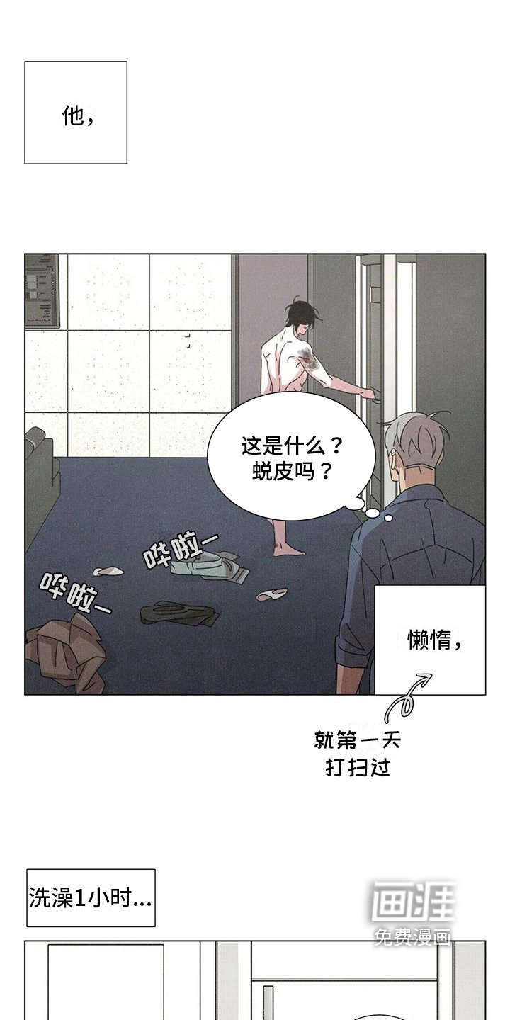 第10章：感兴趣