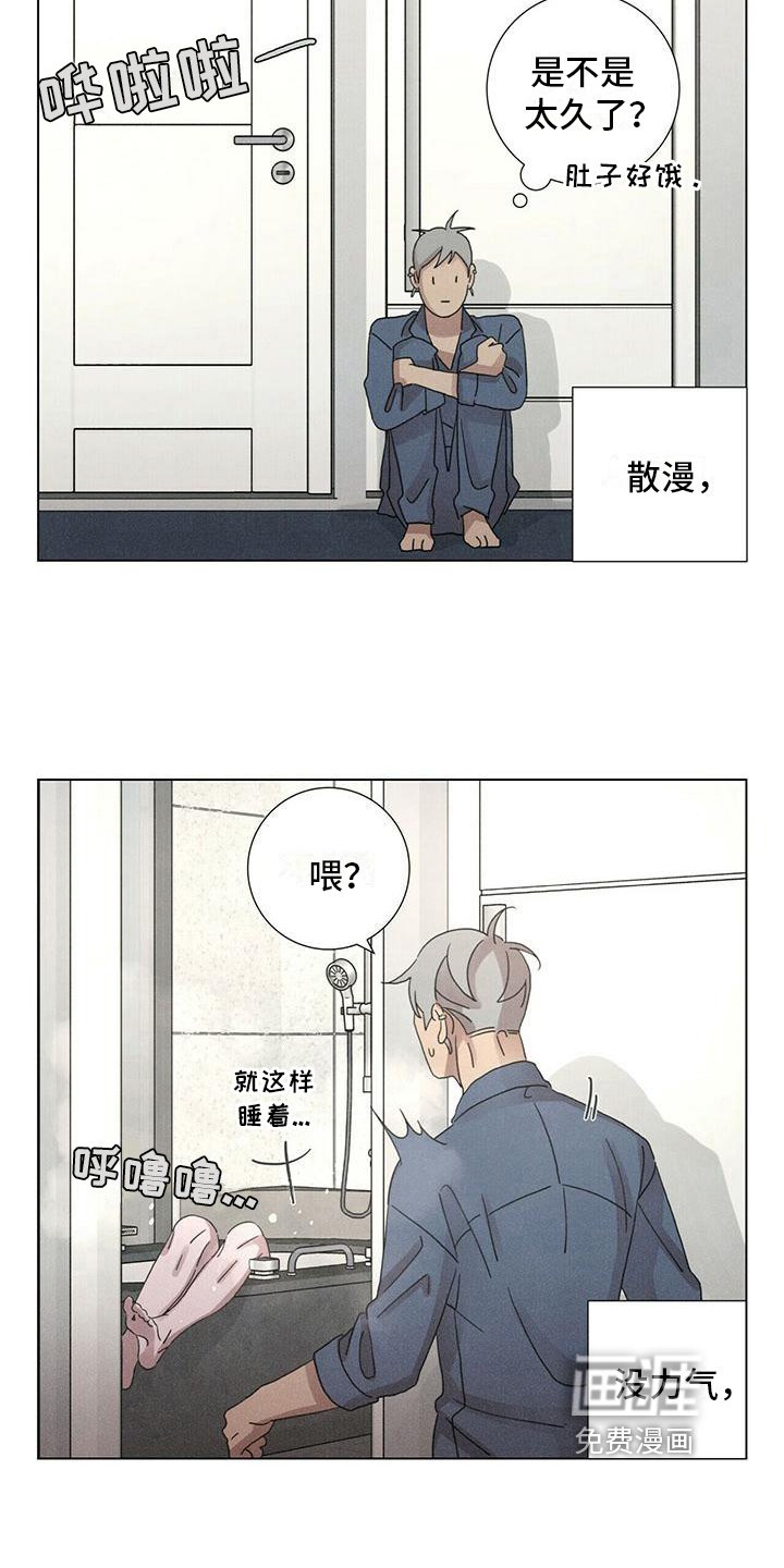 第10章：感兴趣
