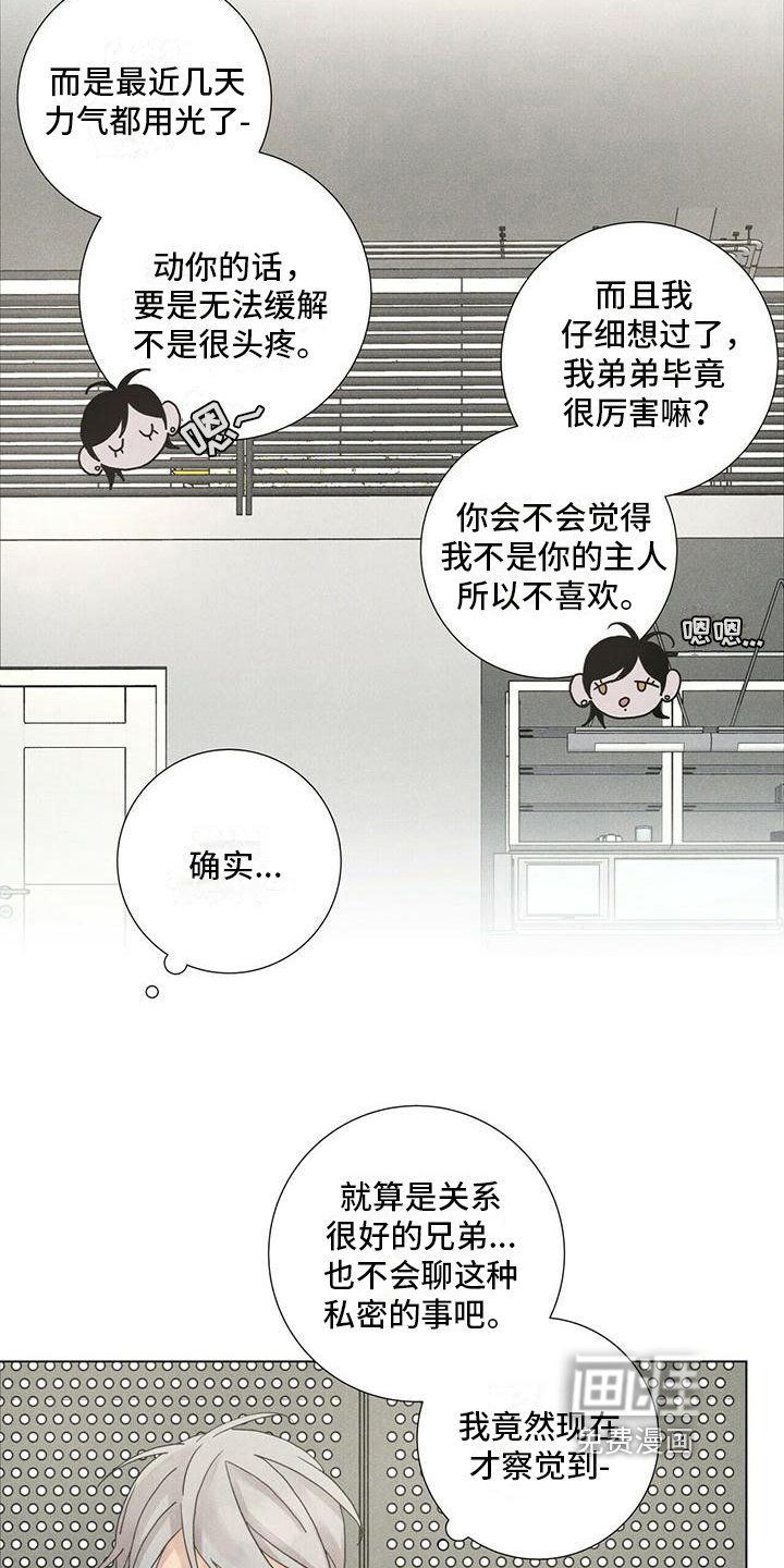 第10章：感兴趣