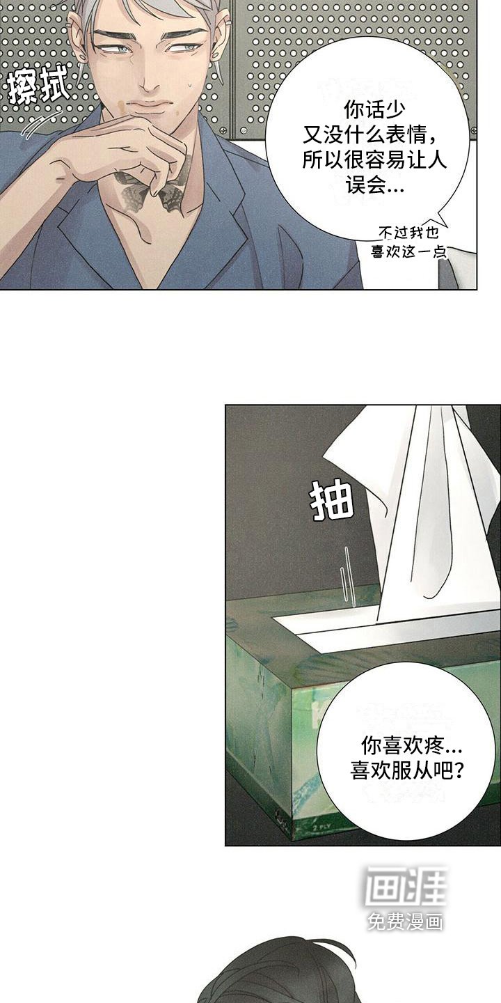 第10章：感兴趣
