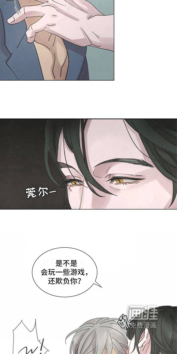 第10章：感兴趣