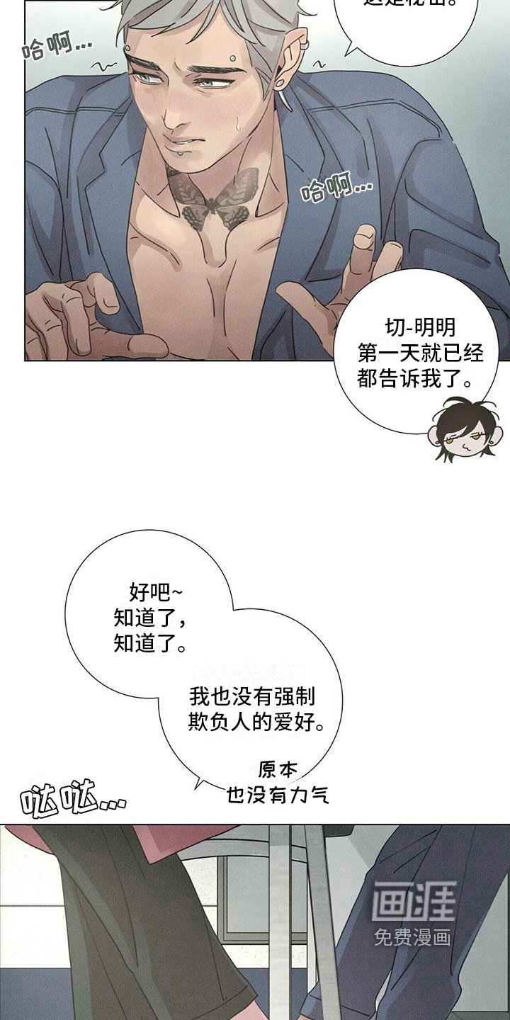 第10章：感兴趣