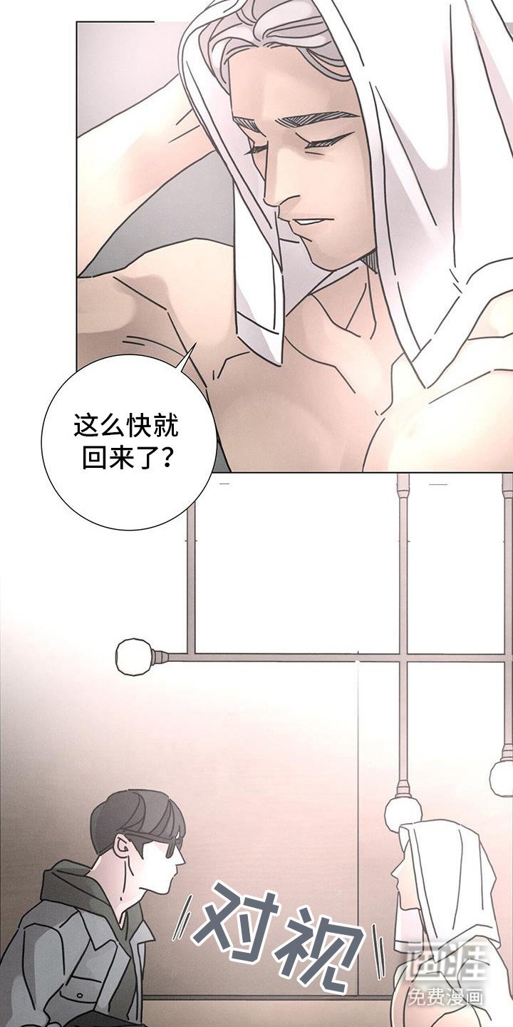 第100章：【第二季】你为什么会知道