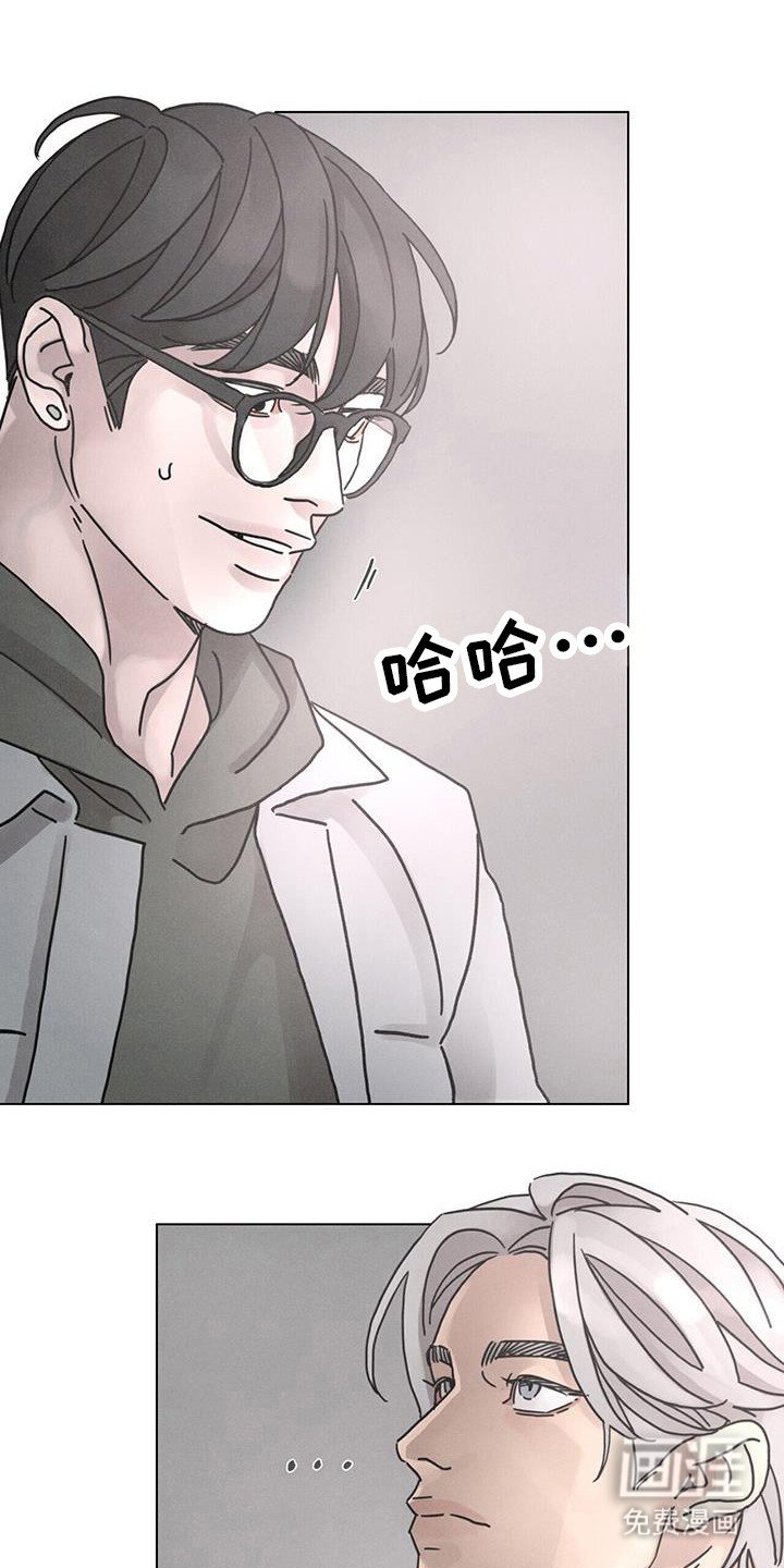 第100章：【第二季】你为什么会知道