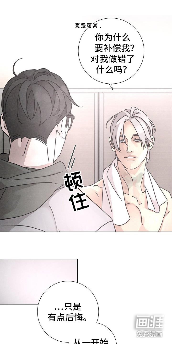 第101章：【第二季】继承人的位置