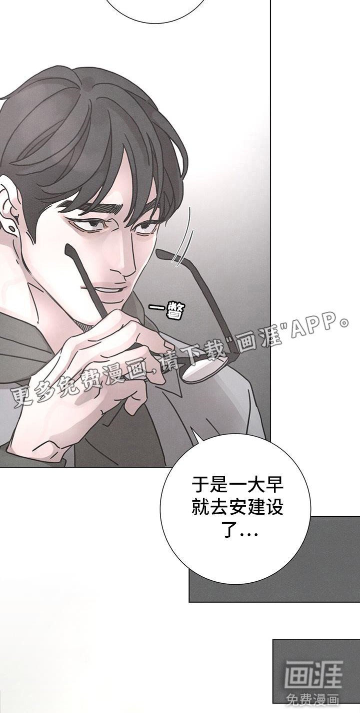 第101章：【第二季】继承人的位置