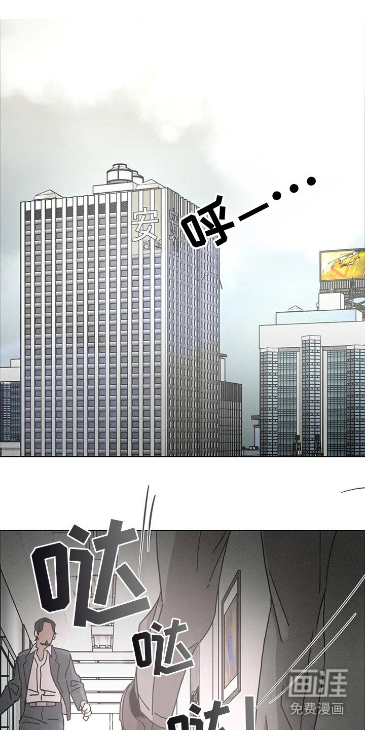 第101章：【第二季】继承人的位置