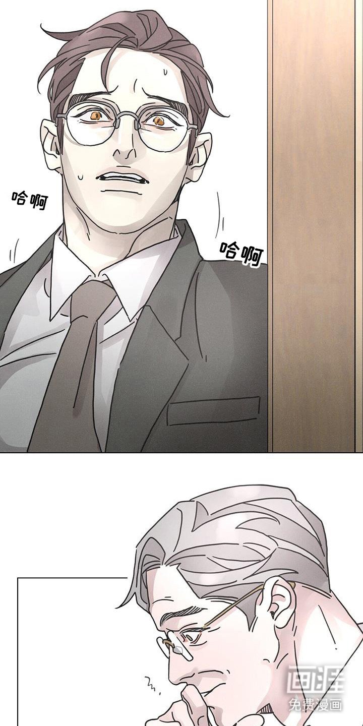 第101章：【第二季】继承人的位置