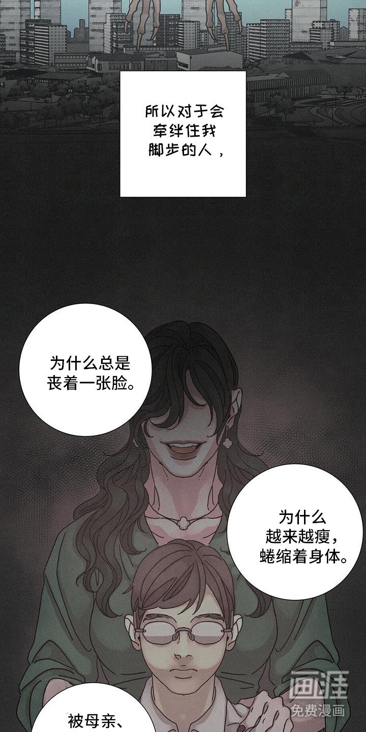 第102章：【第二季】自由