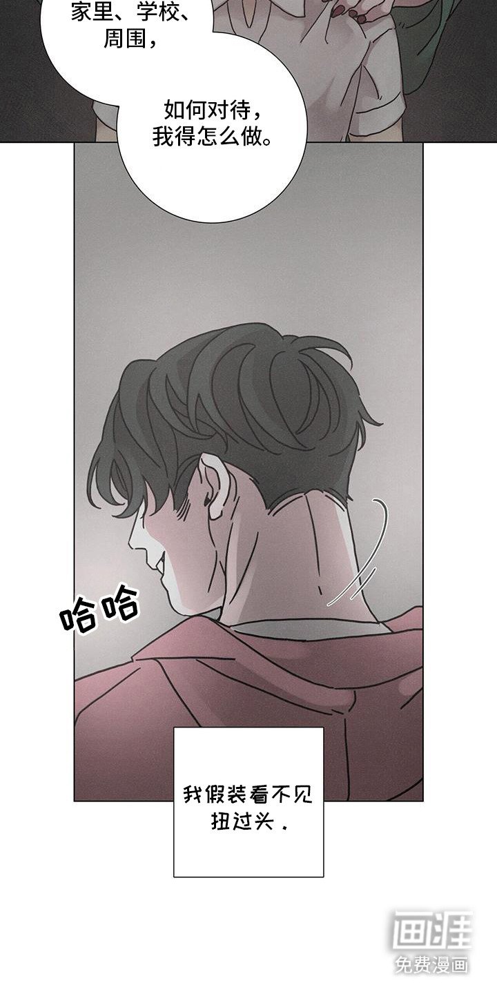 第102章：【第二季】自由