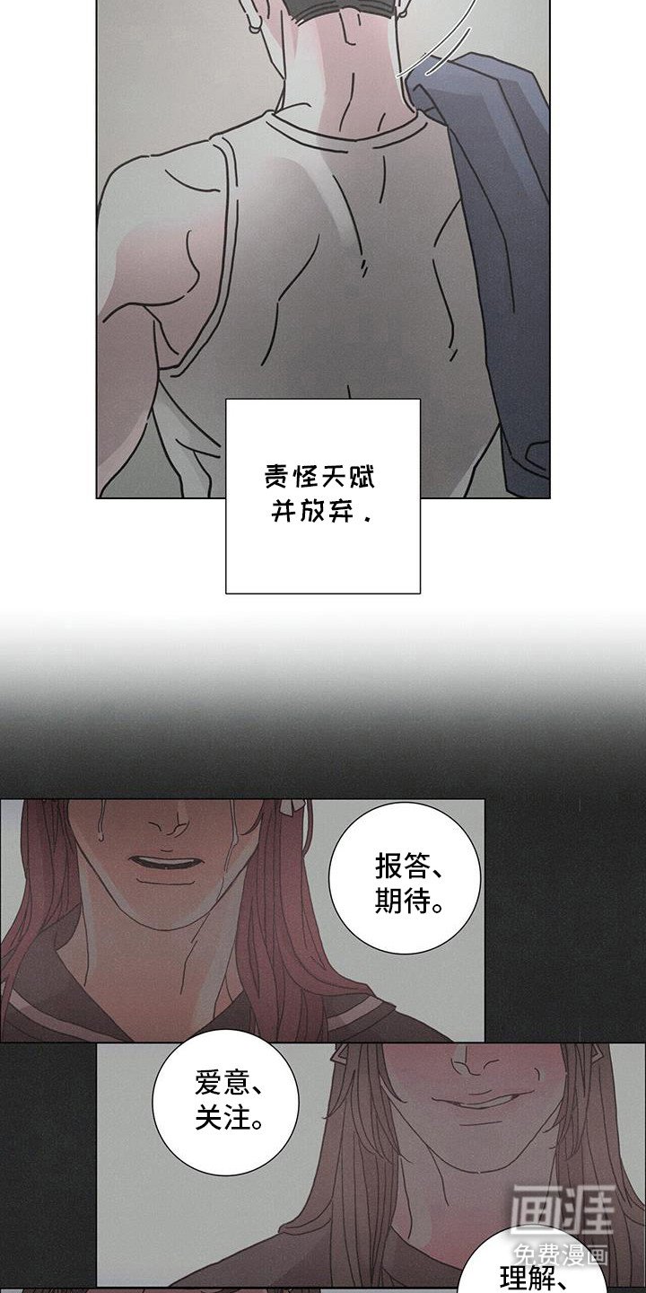 第102章：【第二季】自由