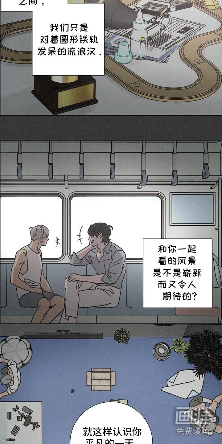 第103章：【第二季】无法