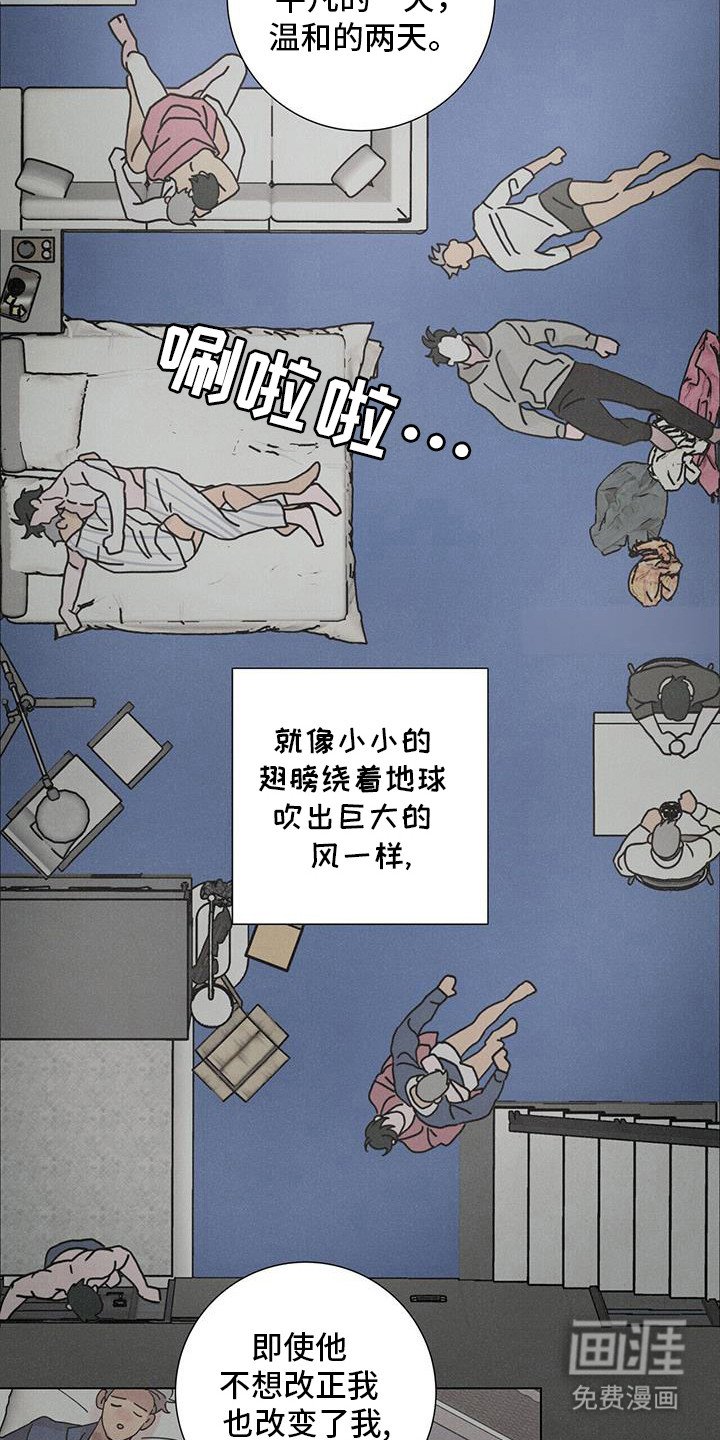 第103章：【第二季】无法