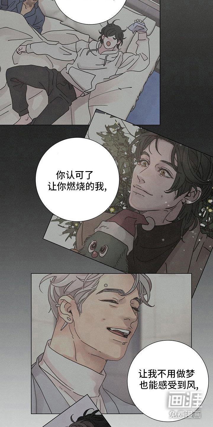 第103章：【第二季】无法