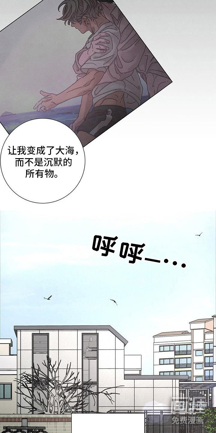 第103章：【第二季】无法