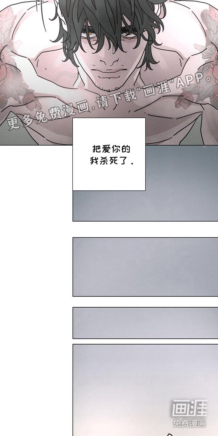 第103章：【第二季】无法