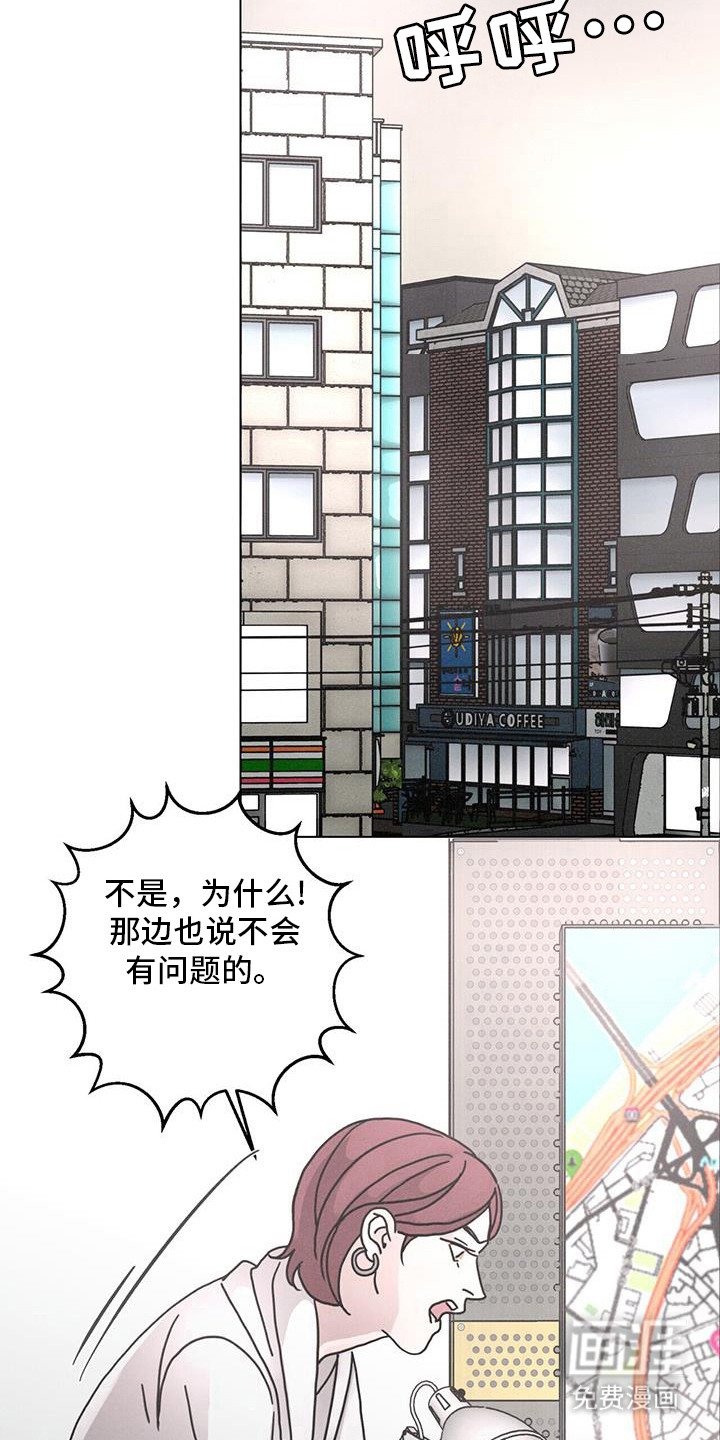第103章：【第二季】无法