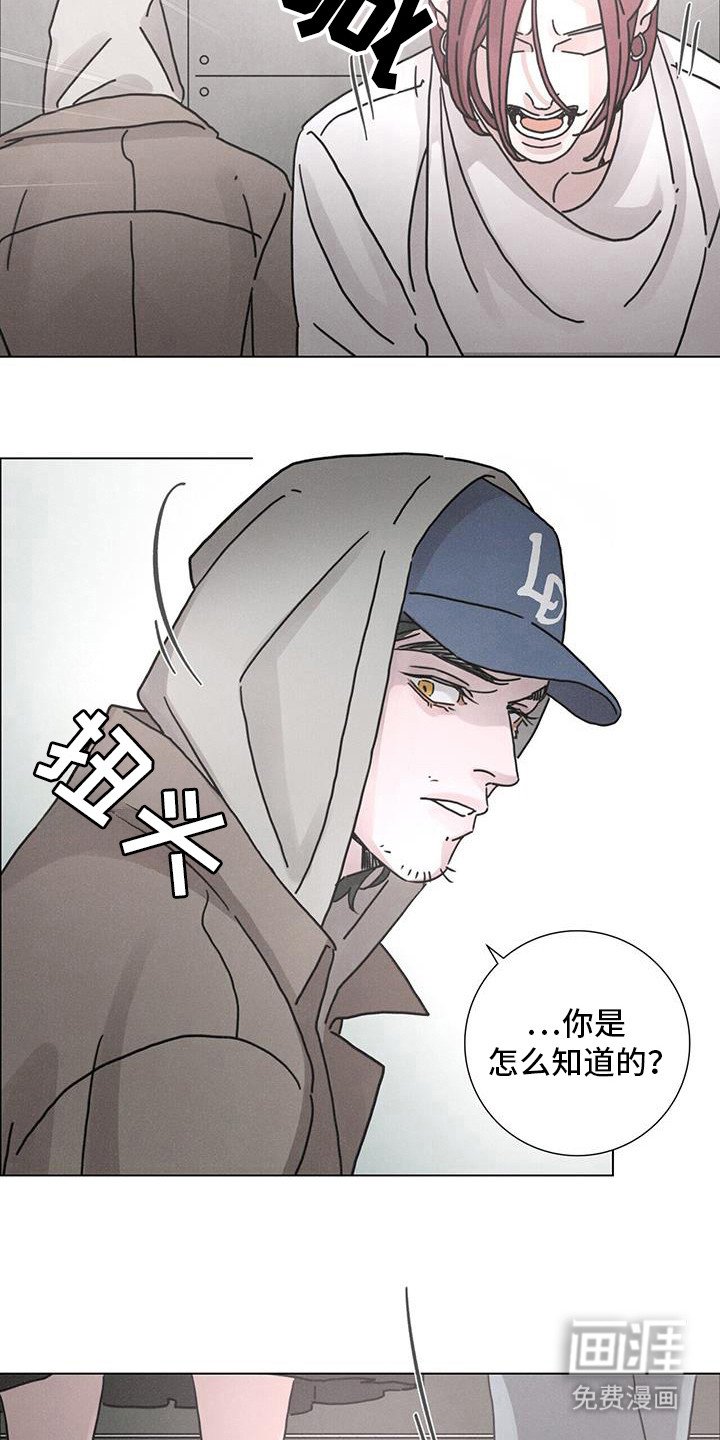 第103章：【第二季】无法