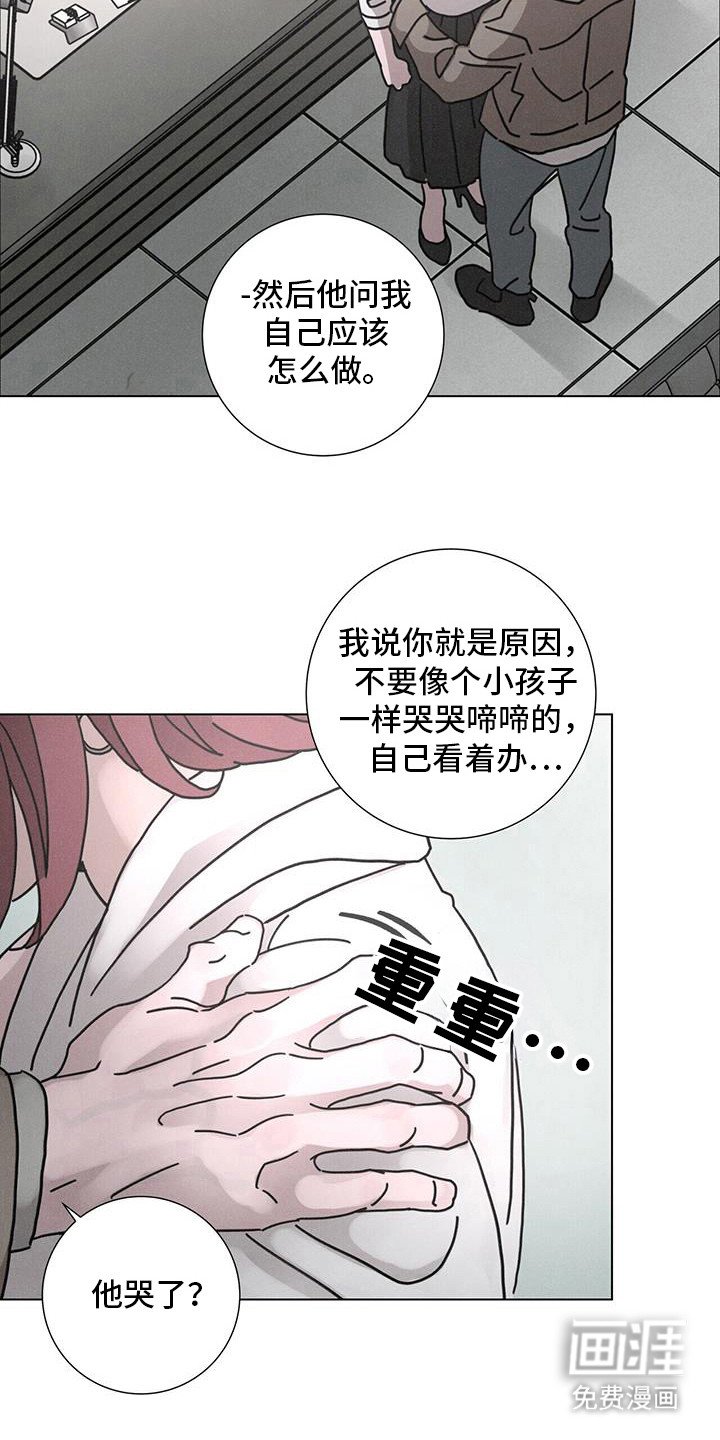 第104章：【第二季】不要走