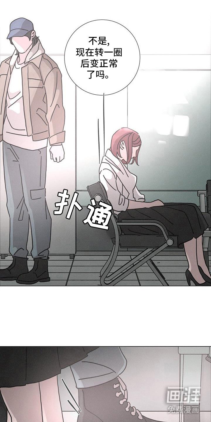第104章：【第二季】不要走