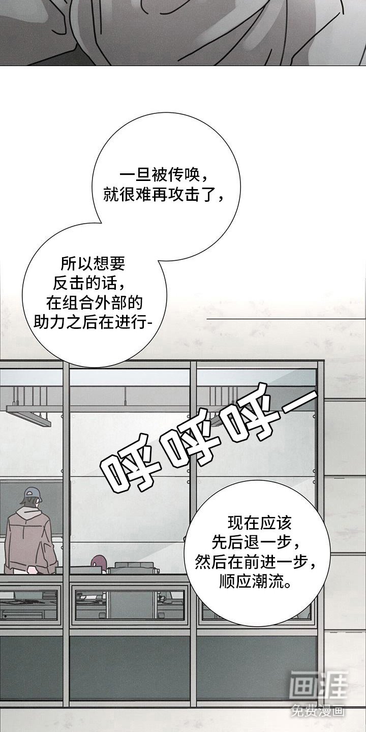 第104章：【第二季】不要走