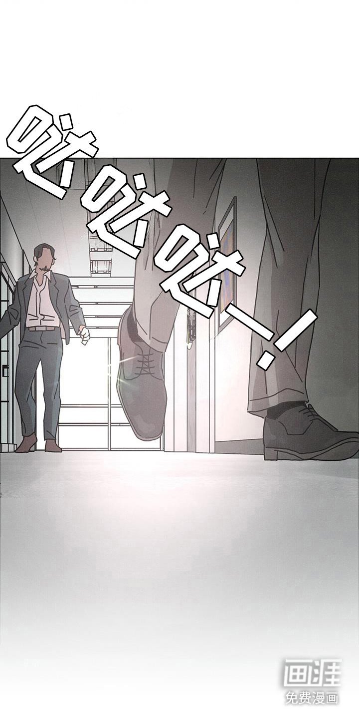 第104章：【第二季】不要走