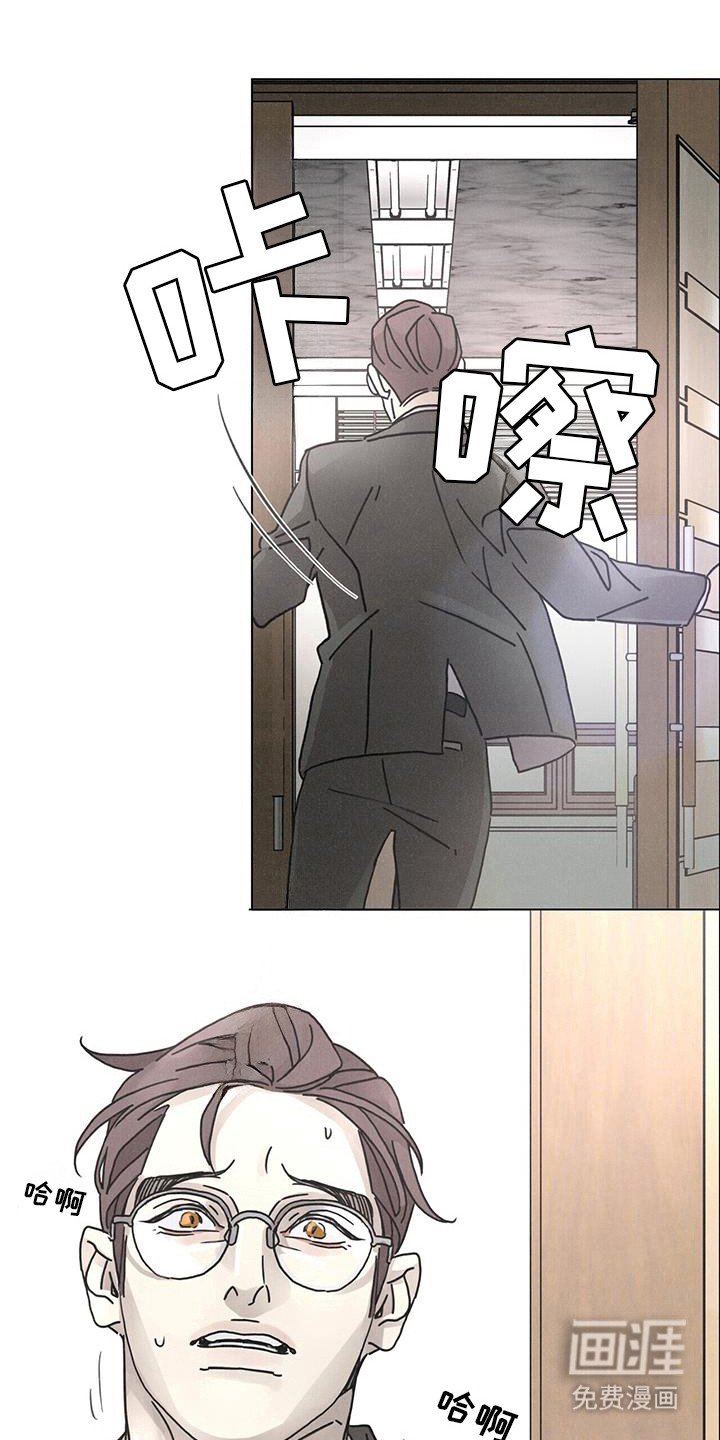 第104章：【第二季】不要走