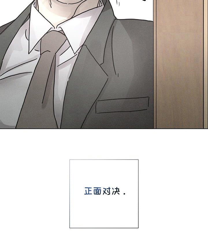 第104章：【第二季】不要走