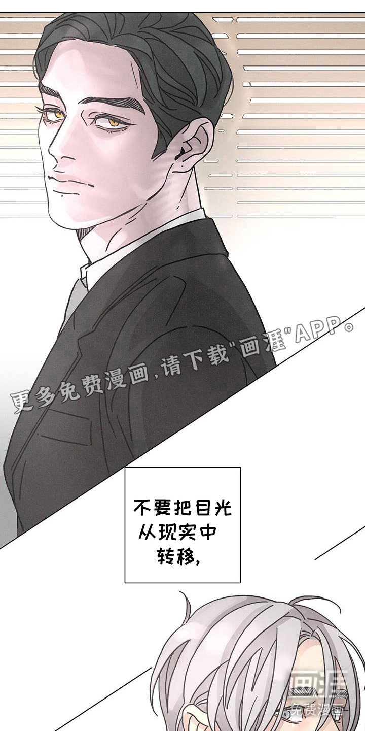 第105章：【第二季】正面对决