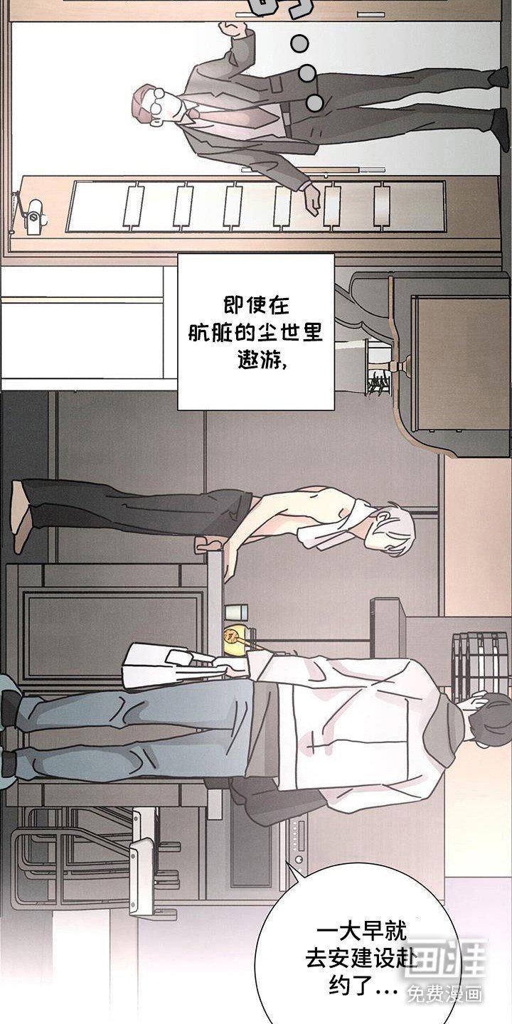 第105章：【第二季】正面对决