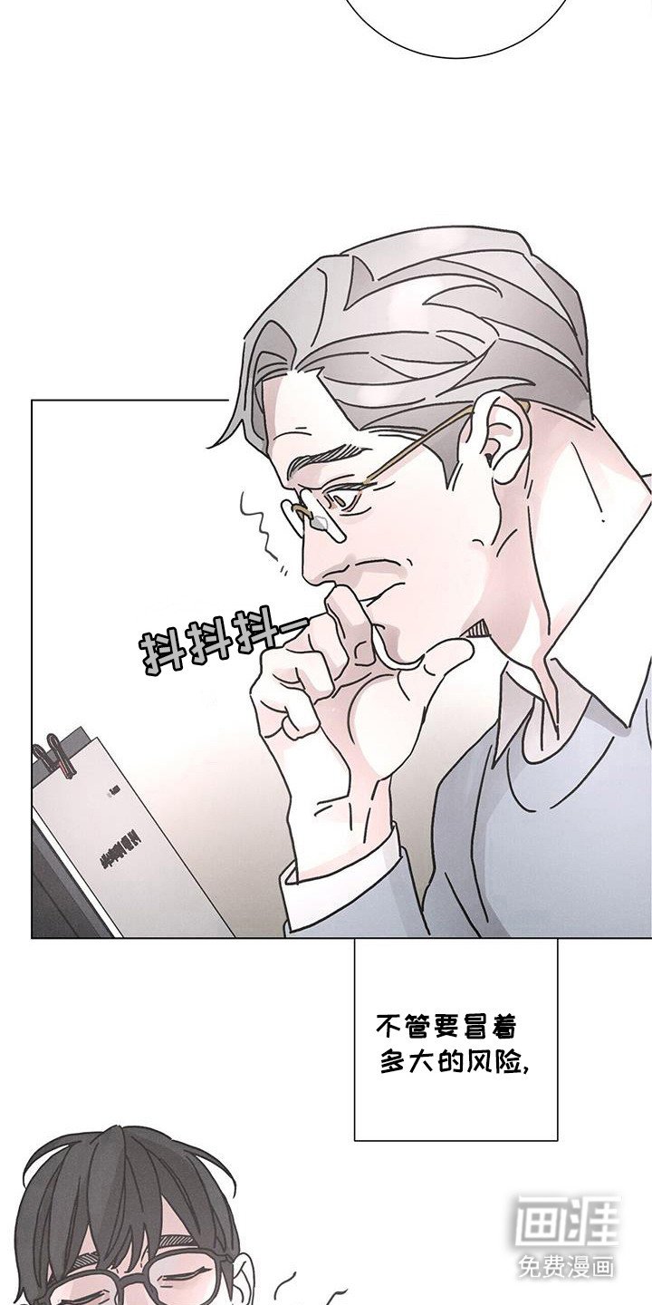 第105章：【第二季】正面对决