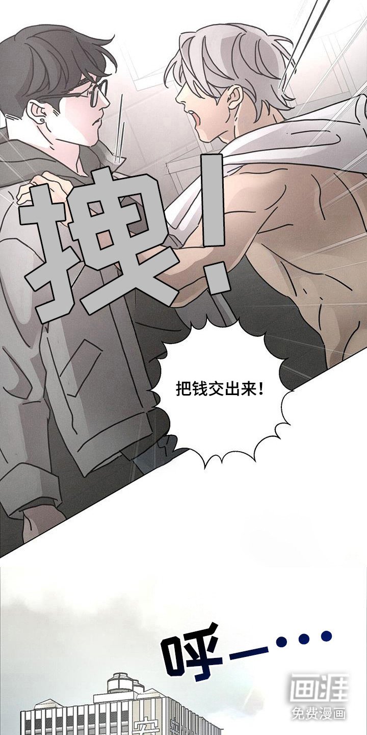 第105章：【第二季】正面对决