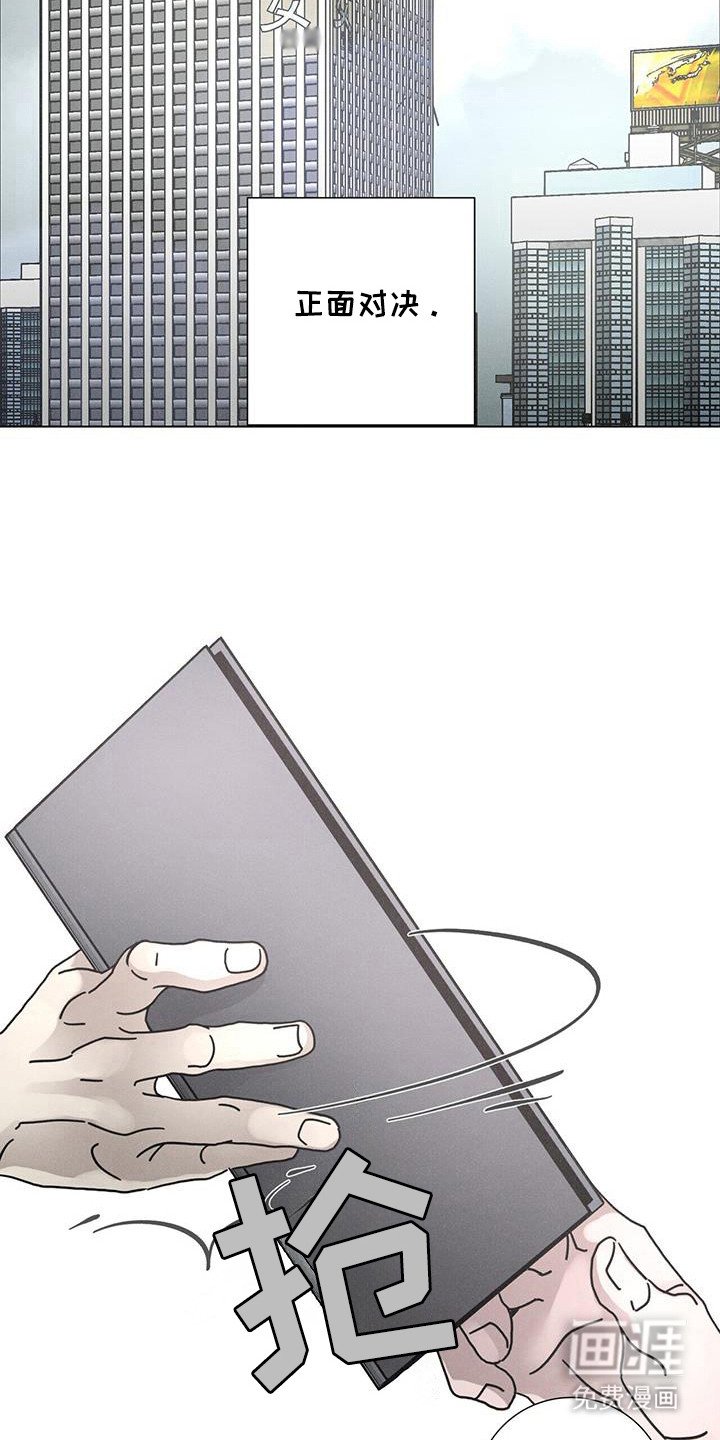 第105章：【第二季】正面对决