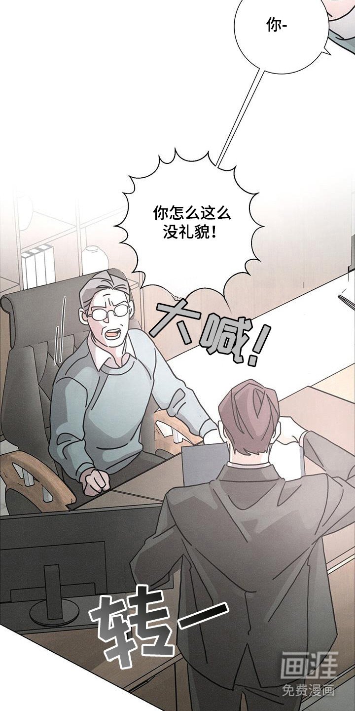 第105章：【第二季】正面对决