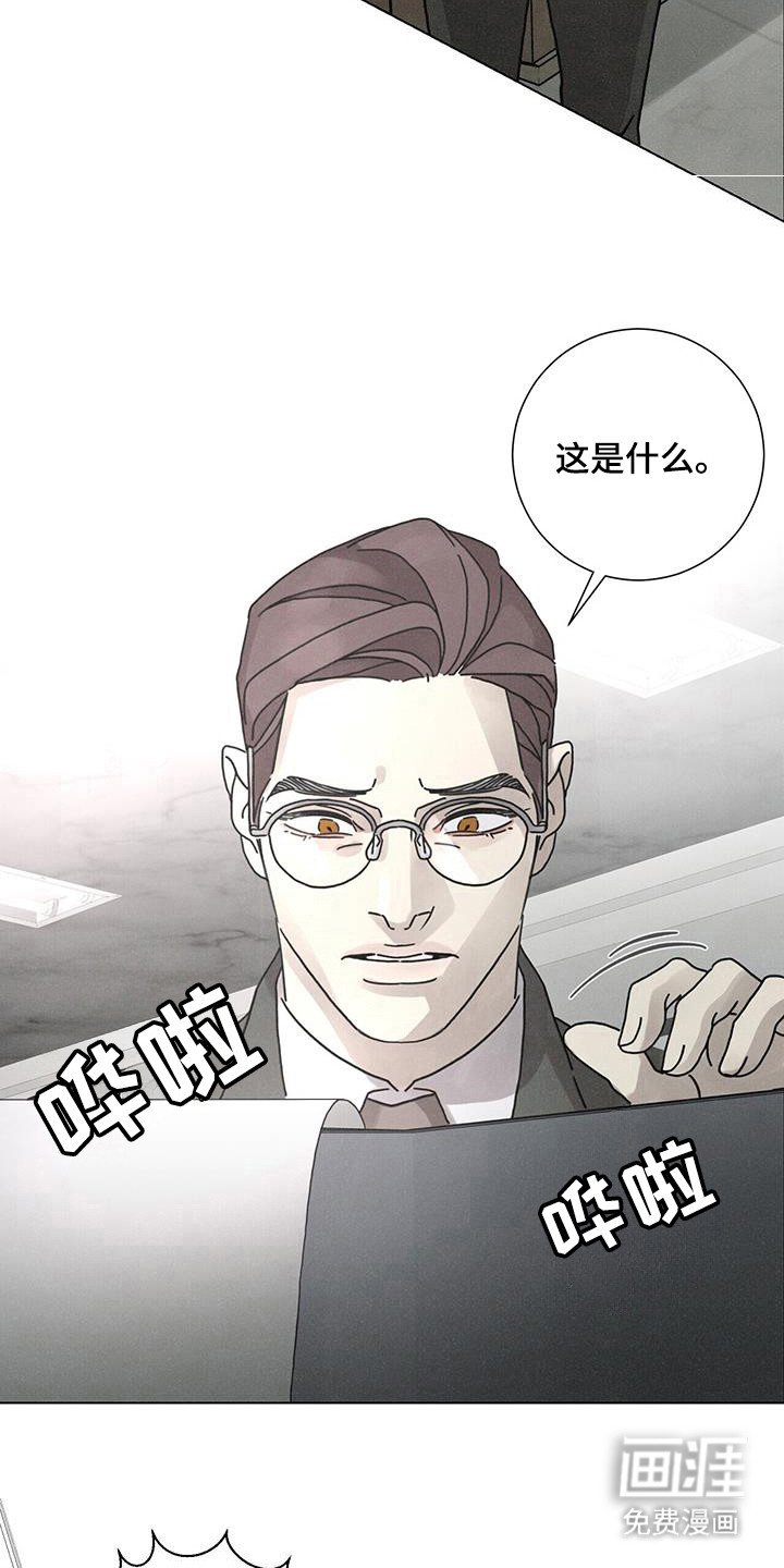 第105章：【第二季】正面对决