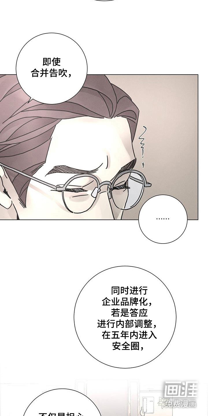 第105章：【第二季】正面对决