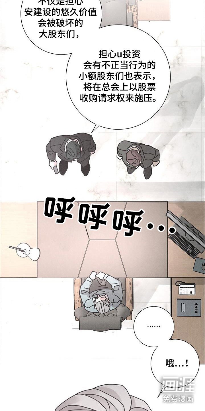 第105章：【第二季】正面对决