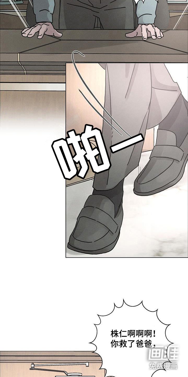 第105章：【第二季】正面对决