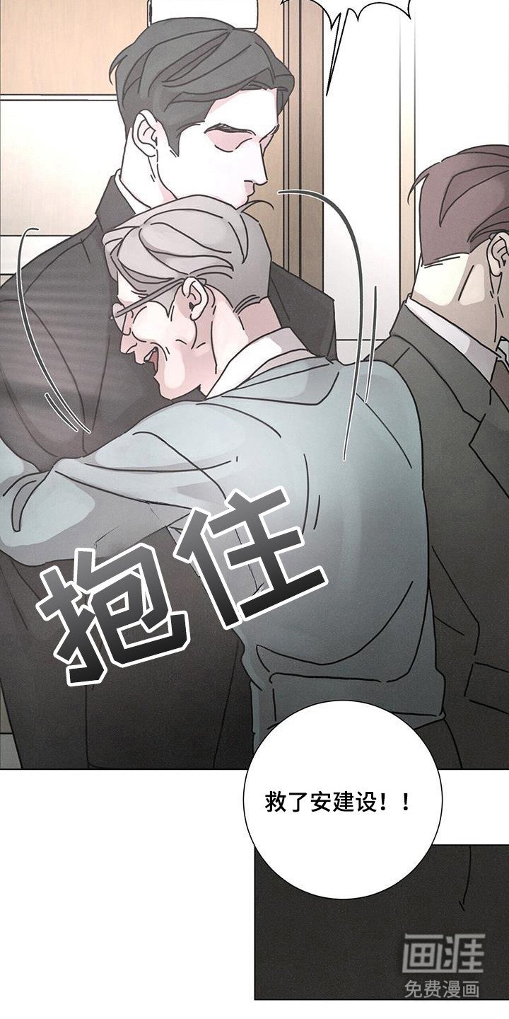 第105章：【第二季】正面对决