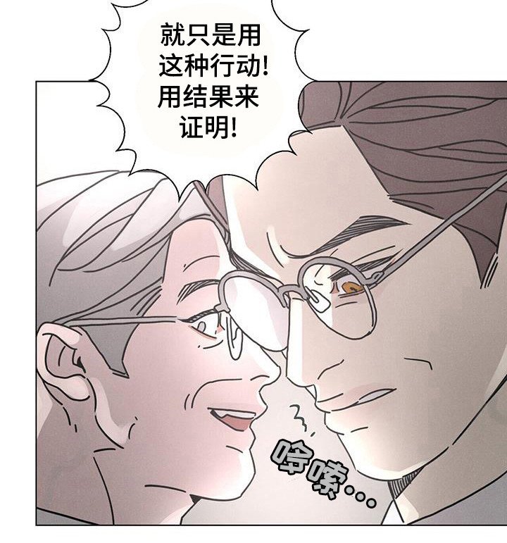 第105章：【第二季】正面对决
